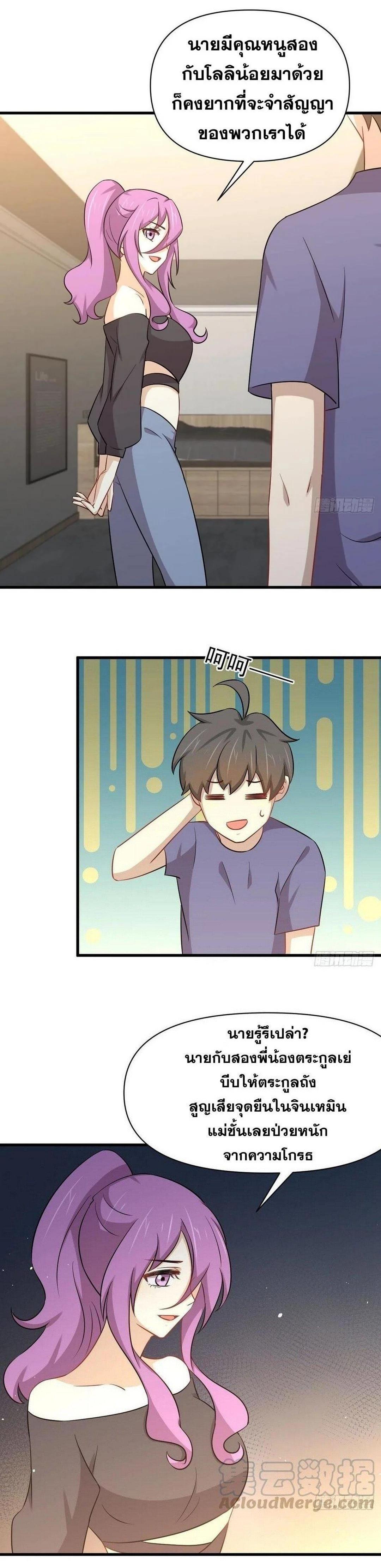 Manga-lc-com อ่านมังงะ อ่านการ์ตูน ออนไลน์ ฟรี Immortal Swordsman in the Reverse World ตอนที่ 1 2 3 4 5 6 7 8 9 10 11 12 13 14 ฟรี ไม่มีโฆษณา Manga-lc - อ่าน มังงะ อ่าน การ์ตูน ออนไลน์ อ่านมังงะ ฟรี