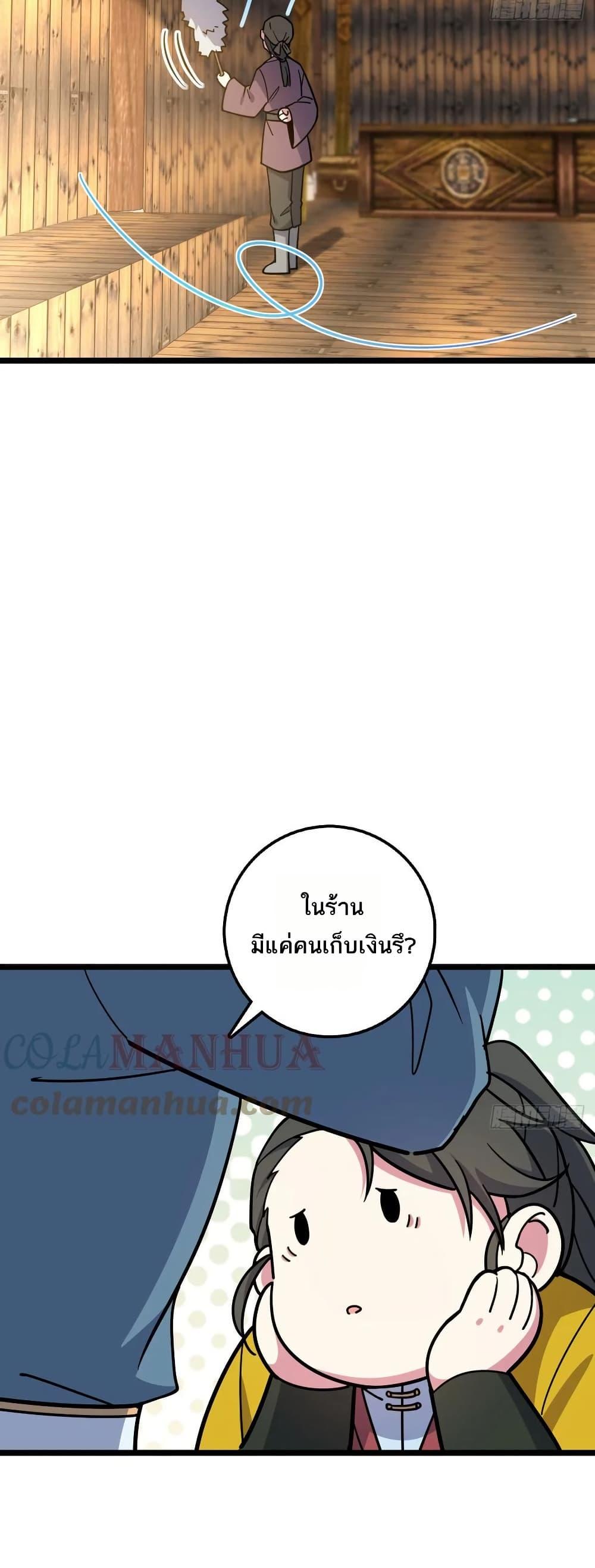 Manga-lc-com อ่านมังงะ อ่านการ์ตูน ออนไลน์ ฟรี My Master Only Breaks Through Every Time the Limit Is Reached ตอนที่ 1 2 3 4 5 6 7 8 9 10 11 12 13 14 ฟรี ไม่มีโฆษณา Manga-lc - อ่าน มังงะ อ่าน การ์ตูน ออนไลน์ อ่านมังงะ ฟรี