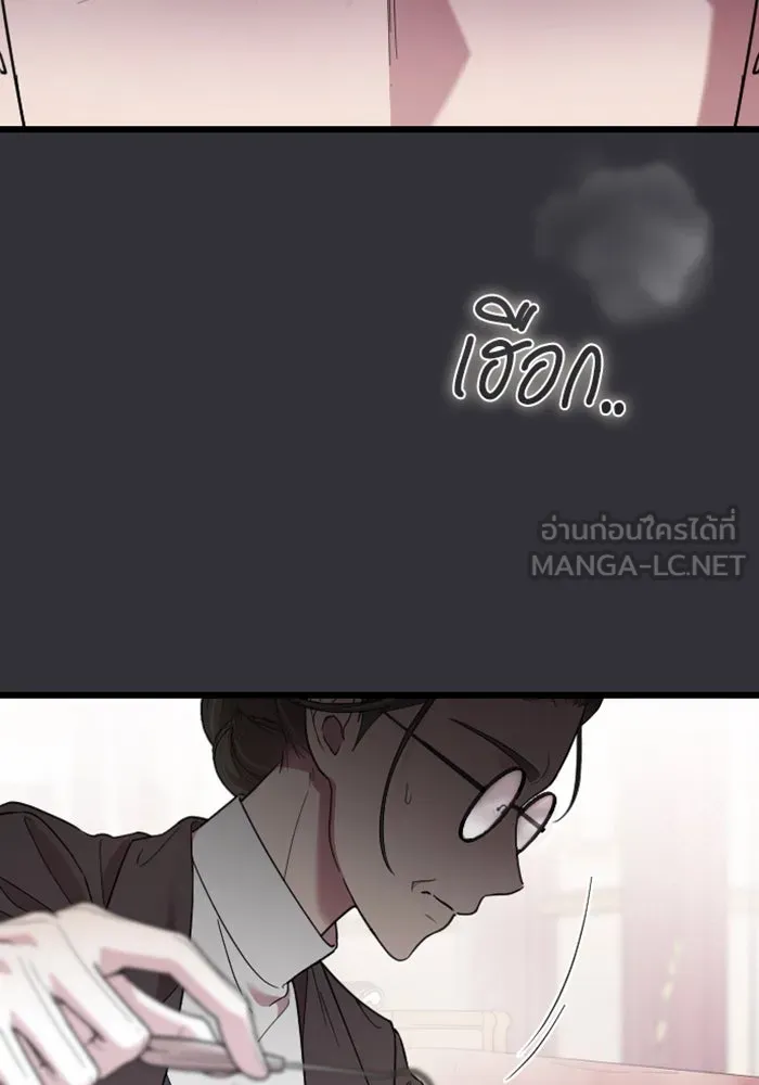 จำเลยหัวใจ ตอนที่ 16 รูปที่ 3