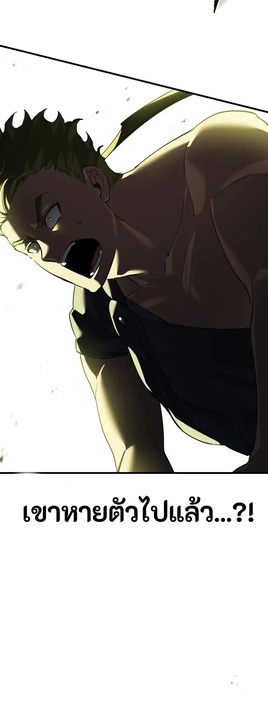 The Heavenly Demon Can_t Live a Normal Life มารสวรรค_จะม_ช_ว_ตธรรมดาไม_ได_หรอก ตอนที่ ตอนที่ 206 รูปที่ 27