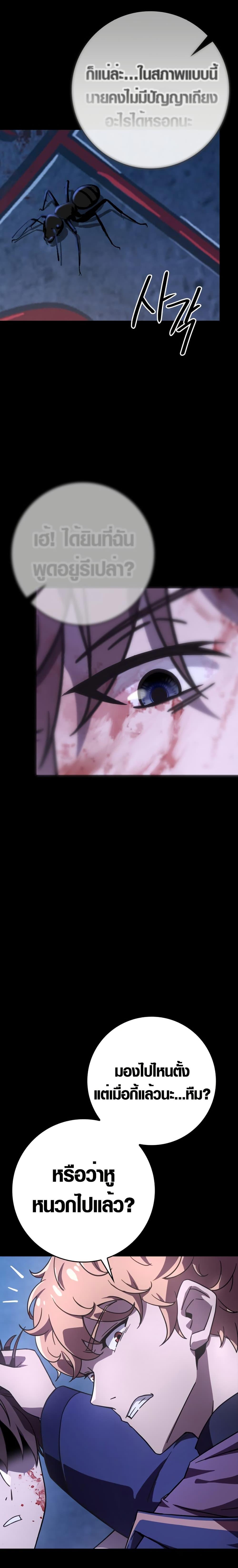 Manga-lc-com อ่านมังงะ อ่านการ์ตูน ออนไลน์ ฟรี Limit-Breaking Genius Mage ตอนที่ 1 2 3 4 5 6 7 8 9 10 11 12 13 14 ฟรี ไม่มีโฆษณา Manga-lc - อ่าน มังงะ อ่าน การ์ตูน ออนไลน์ อ่านมังงะ ฟรี