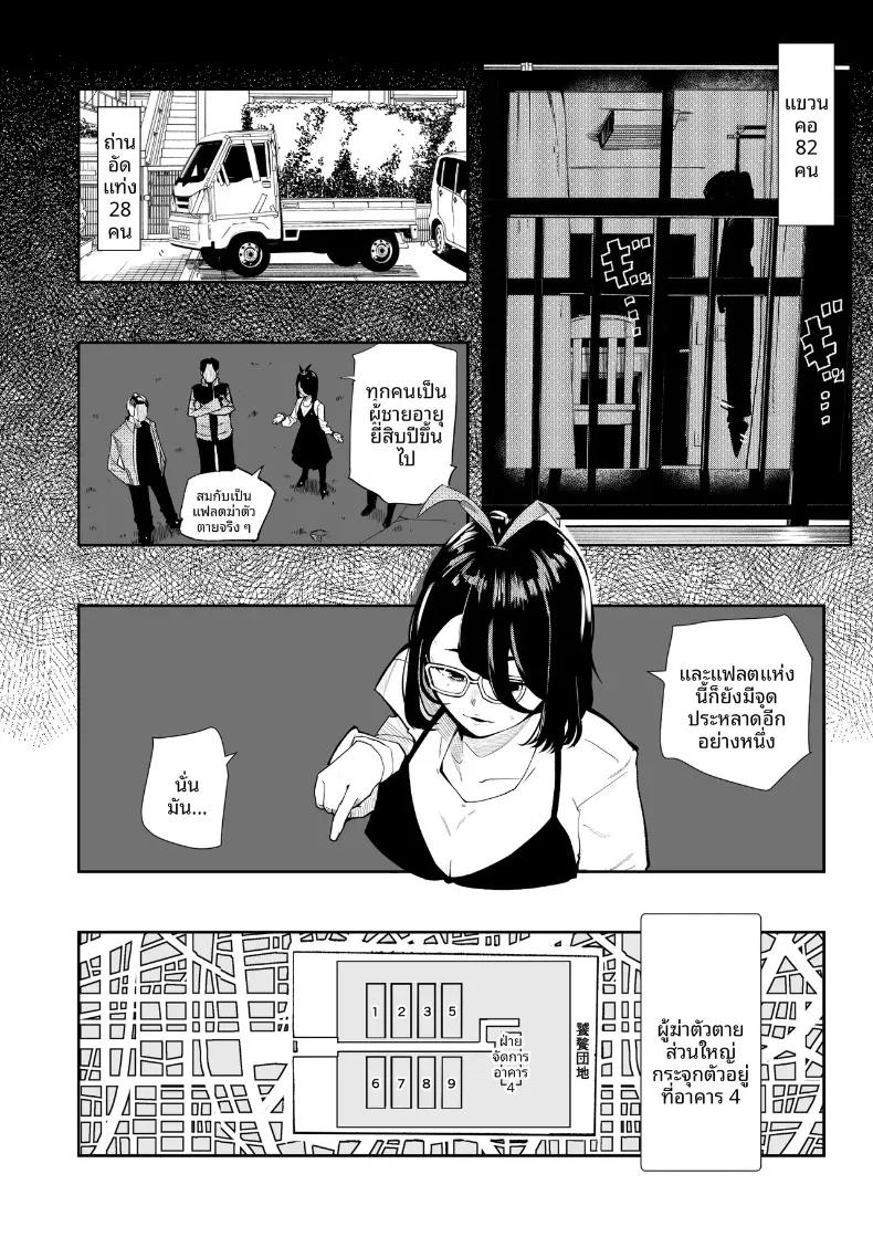 Doujin-Lc- อ่าน โดจิน มังฮวา เกาหลี ญี่ปุ่น จีน แปลไทย ชมรมวิจัยเรื่องลี้ลับจะทำให้ท้องเลย (Shinya) ตอนที่ 1 2 3 4 5 6 7 8 9 10 11 12 13 14 ฟรี ไม่มีโฆษณา อ่าน โดจิน Manhwa เกาหลี ญี่ปุ่น จีน เรามีครบ คัดมาให้เน้นๆ โดจิน 18+ รับประกันความฟินโดย  Doujin Lc