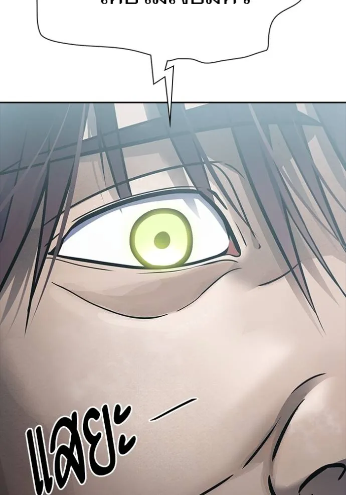 ทาวเวอร์ออฟก๊อด หอคอ ตอนที่ 645 รูปที่ 208