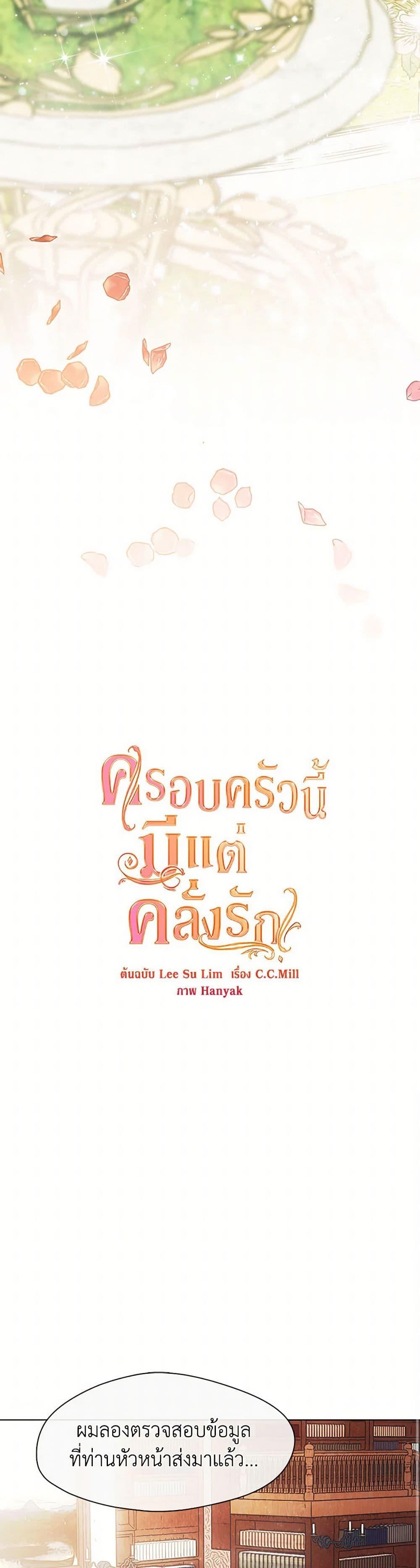 Manga-lc-com อ่านมังงะ อ่านการ์ตูน ออนไลน์ ฟรี Devoted to Diamond ตอนที่ 1 2 3 4 5 6 7 8 9 10 11 12 13 14 ฟรี ไม่มีโฆษณา Manga-lc - อ่าน มังงะ อ่าน การ์ตูน ออนไลน์ อ่านมังงะ ฟรี