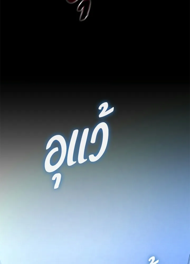 คืนแห่งโทแกบี ตอนที่ 127 รูปที่ 221