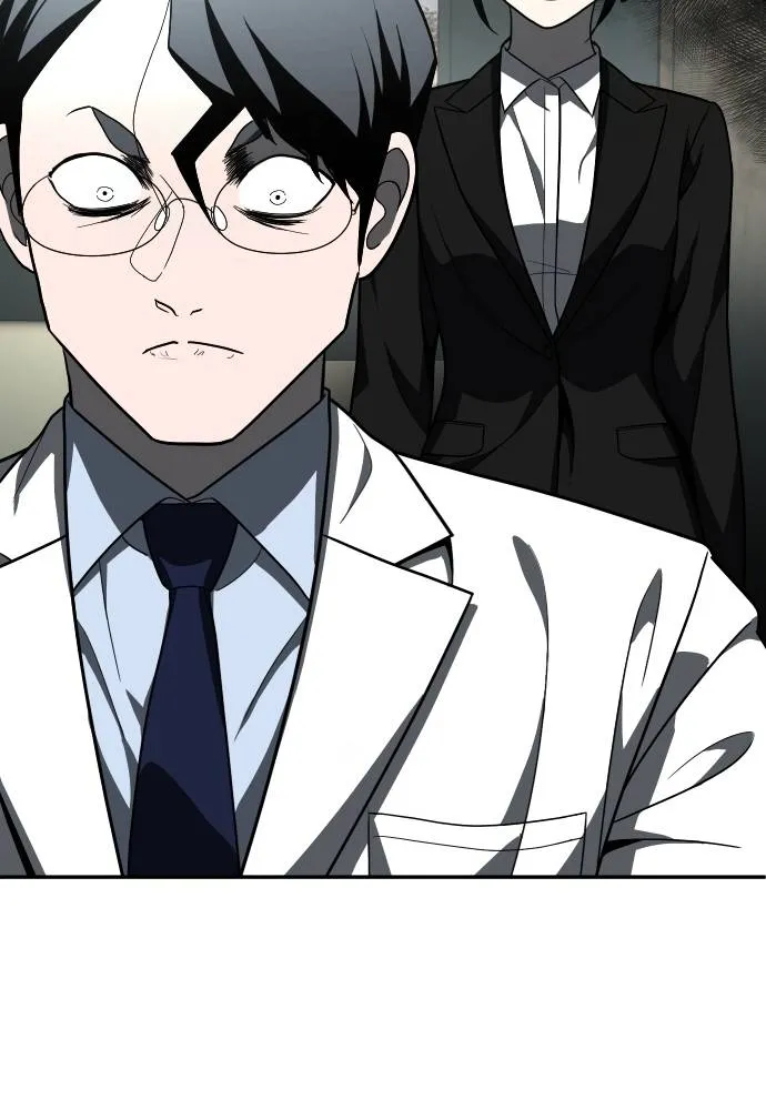 สนามเด็กล่า ตอนที่ 44 รูปที่ 107