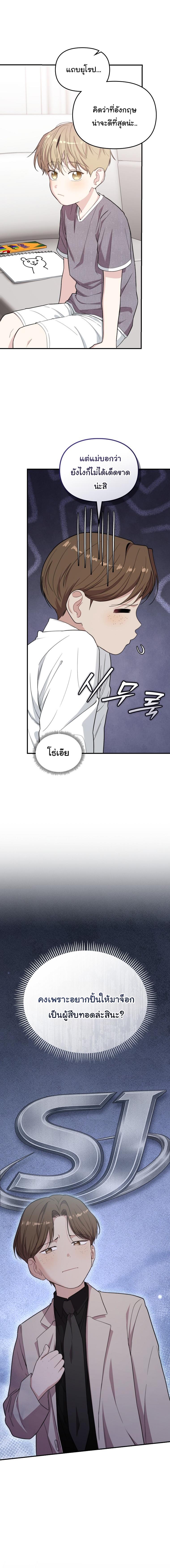Manga-lc-com อ่านมังงะ อ่านการ์ตูน ออนไลน์ ฟรี Face Genius  0-Year-Old Top Star ตอนที่ 1 2 3 4 5 6 7 8 9 10 11 12 13 14 ฟรี ไม่มีโฆษณา Manga-lc - อ่าน มังงะ อ่าน การ์ตูน ออนไลน์ อ่านมังงะ ฟรี