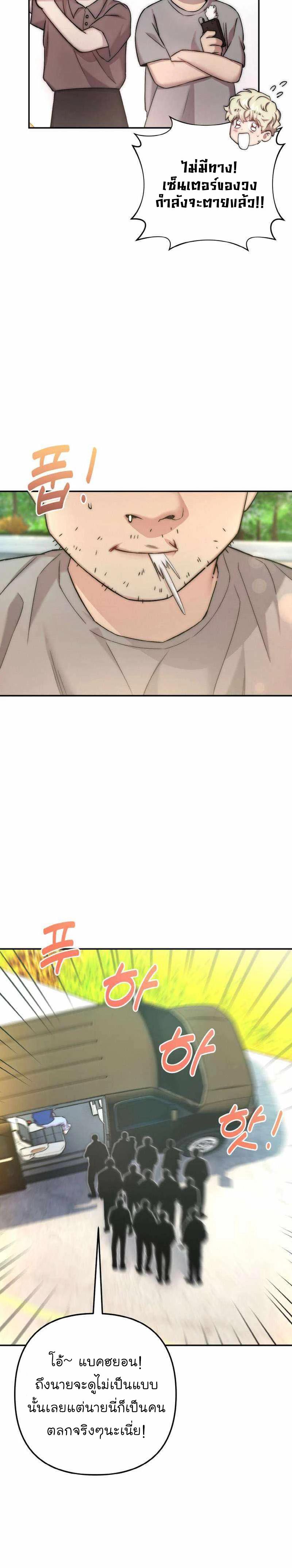 Manga-lc-com อ่านมังงะ อ่านการ์ตูน ออนไลน์ ฟรี Acting Genius, TOP Idol! ตอนที่ 1 2 3 4 5 6 7 8 9 10 11 12 13 14 ฟรี ไม่มีโฆษณา Manga-lc - อ่าน มังงะ อ่าน การ์ตูน ออนไลน์ อ่านมังงะ ฟรี