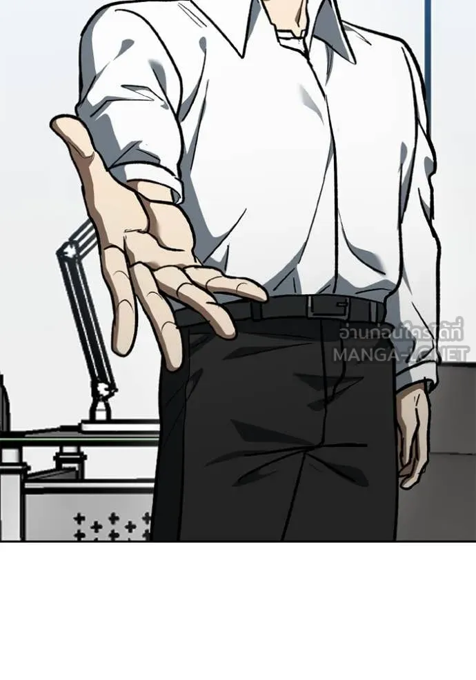 ราชาแห่งอ็อกทากอน ตอนที่ 180 รูปที่ 107