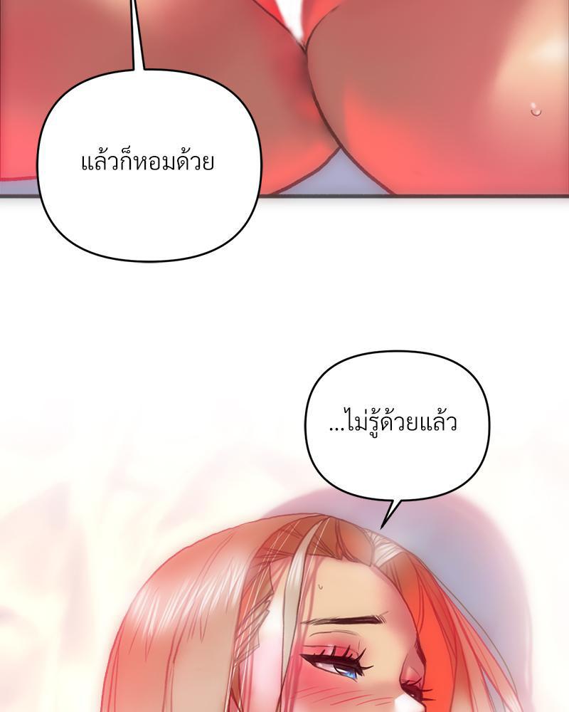 Doujin-Lc- อ่าน โดจิน มังฮวา เกาหลี ญี่ปุ่น จีน แปลไทย เมืองกระหายรัก ตอนที่ 1 2 3 4 5 6 7 8 9 10 11 12 13 14 ฟรี ไม่มีโฆษณา อ่าน โดจิน Manhwa เกาหลี ญี่ปุ่น จีน เรามีครบ คัดมาให้เน้นๆ โดจิน 18+ รับประกันความฟินโดย  Doujin Lc