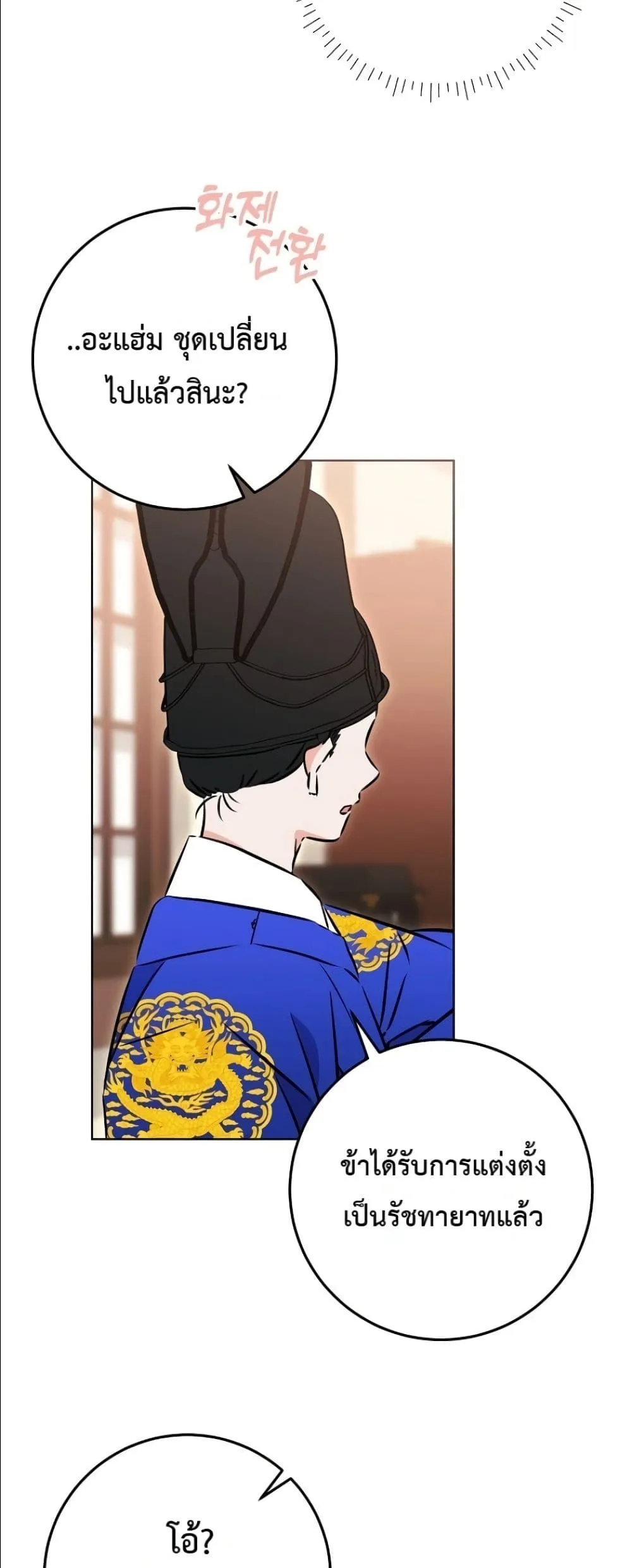 Manga-lc-com อ่านมังงะ อ่านการ์ตูน ออนไลน์ ฟรี The Princess’s Guide to a Perfect Life ตอนที่ 1 2 3 4 5 6 7 8 9 10 11 12 13 14 ฟรี ไม่มีโฆษณา Manga-lc - อ่าน มังงะ อ่าน การ์ตูน ออนไลน์ อ่านมังงะ ฟรี