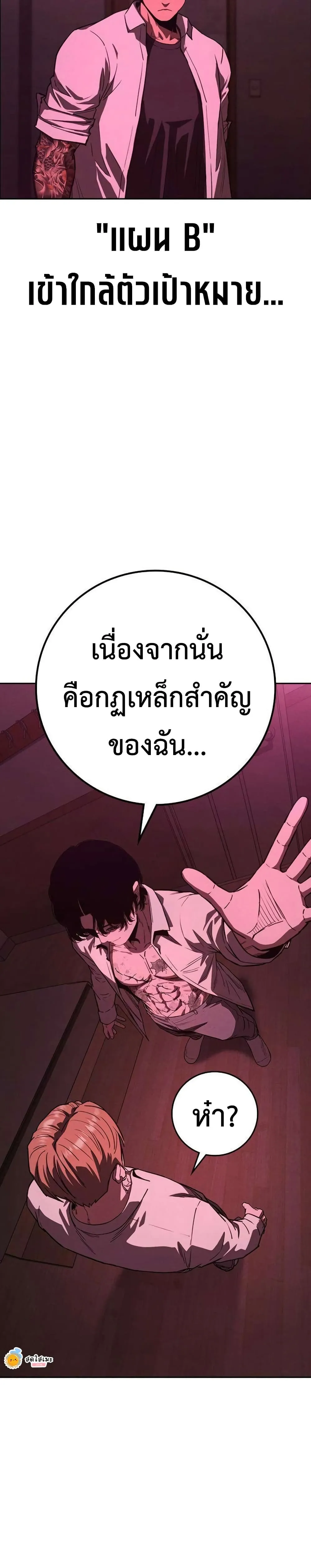Manga-lc-com อ่านมังงะ อ่านการ์ตูน ออนไลน์ ฟรี Contract Killer Enrollment ตอนที่ 1 2 3 4 5 6 7 8 9 10 11 12 13 14 ฟรี ไม่มีโฆษณา Manga-lc - อ่าน มังงะ อ่าน การ์ตูน ออนไลน์ อ่านมังงะ ฟรี