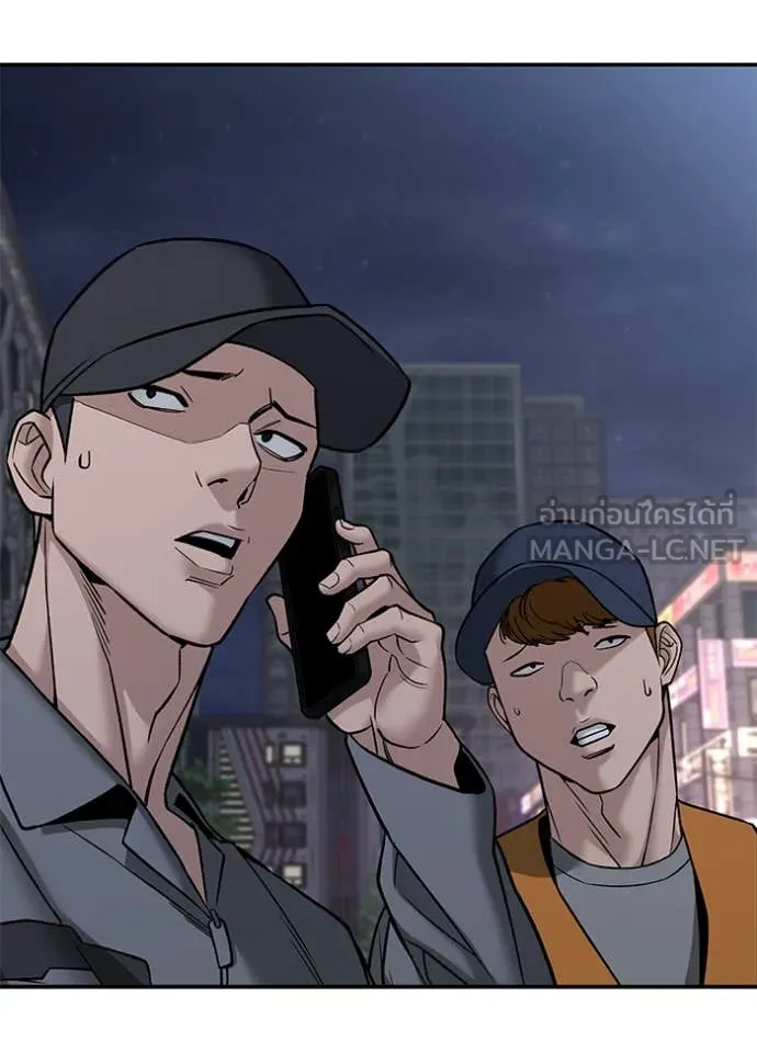 เลวฟาดเลว ตอนที่ 142 รูปที่ 52