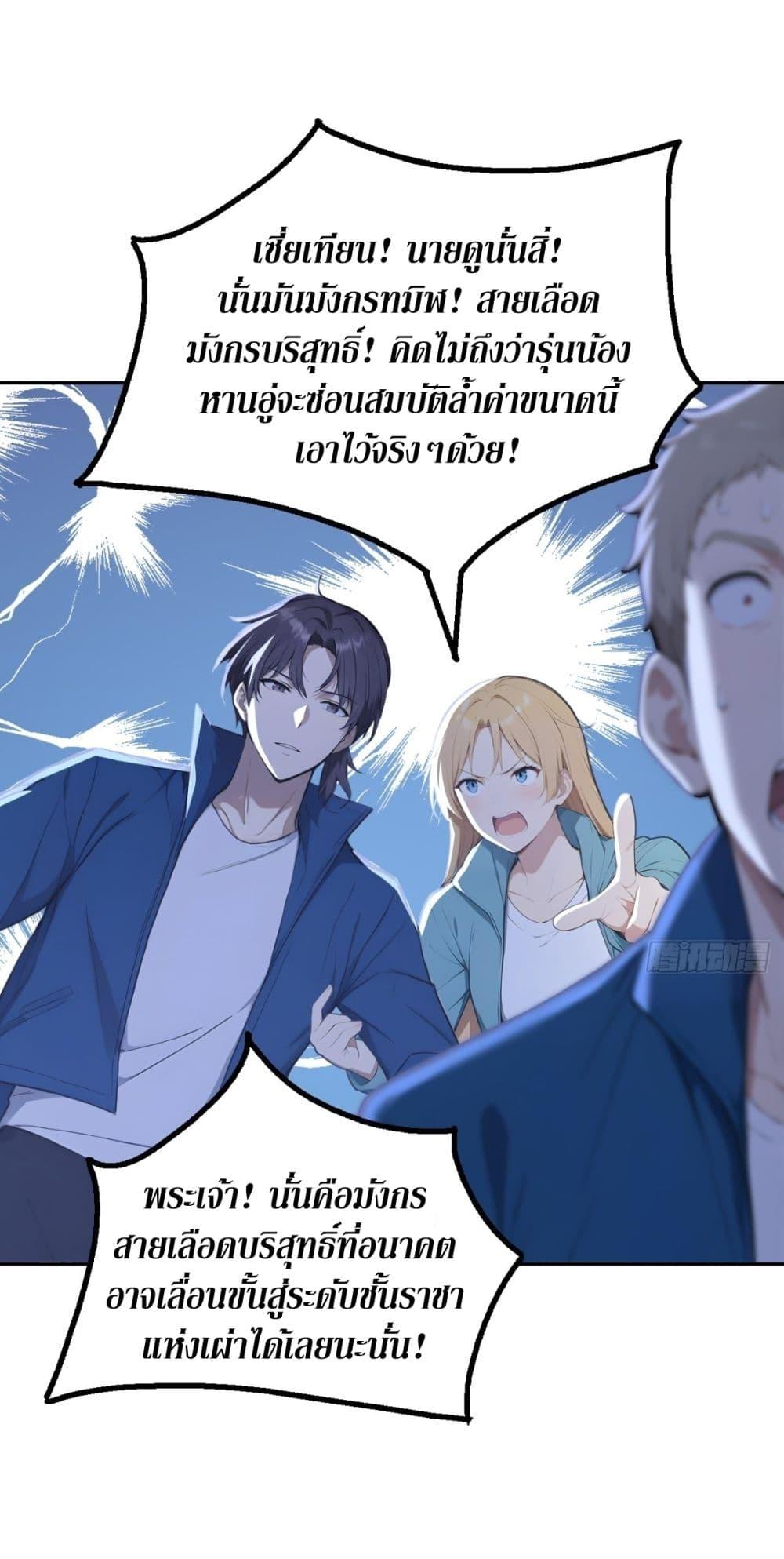 Manga-lc-com อ่านมังงะ อ่านการ์ตูน ออนไลน์ ฟรี Gods Of All People I Sacrificed Hundreds Of Millions Of Living Beings To Become A God ตอนที่ 1 2 3 4 5 6 7 8 9 10 11 12 13 14 ฟรี ไม่มีโฆษณา Manga-lc - อ่าน มังงะ อ่าน การ์ตูน ออนไลน์ อ่านมังงะ ฟรี