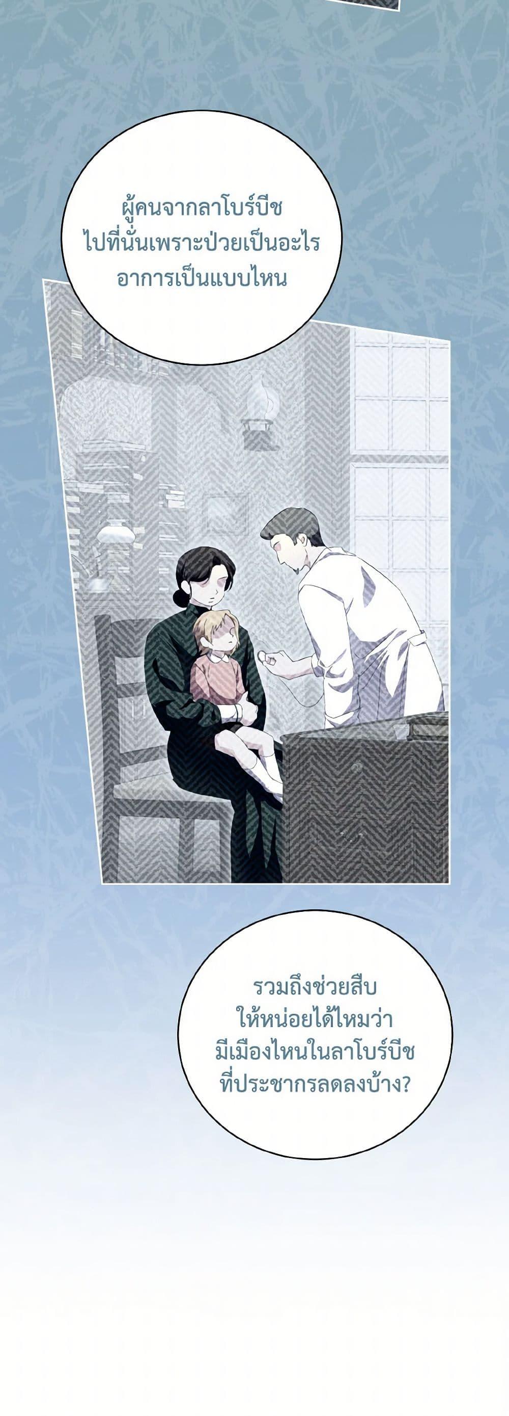 Manga-lc-com อ่านมังงะ อ่านการ์ตูน ออนไลน์ ฟรี If You Remove the Kind Protagonist’s Mask ตอนที่ 1 2 3 4 5 6 7 8 9 10 11 12 13 14 ฟรี ไม่มีโฆษณา Manga-lc - อ่าน มังงะ อ่าน การ์ตูน ออนไลน์ อ่านมังงะ ฟรี