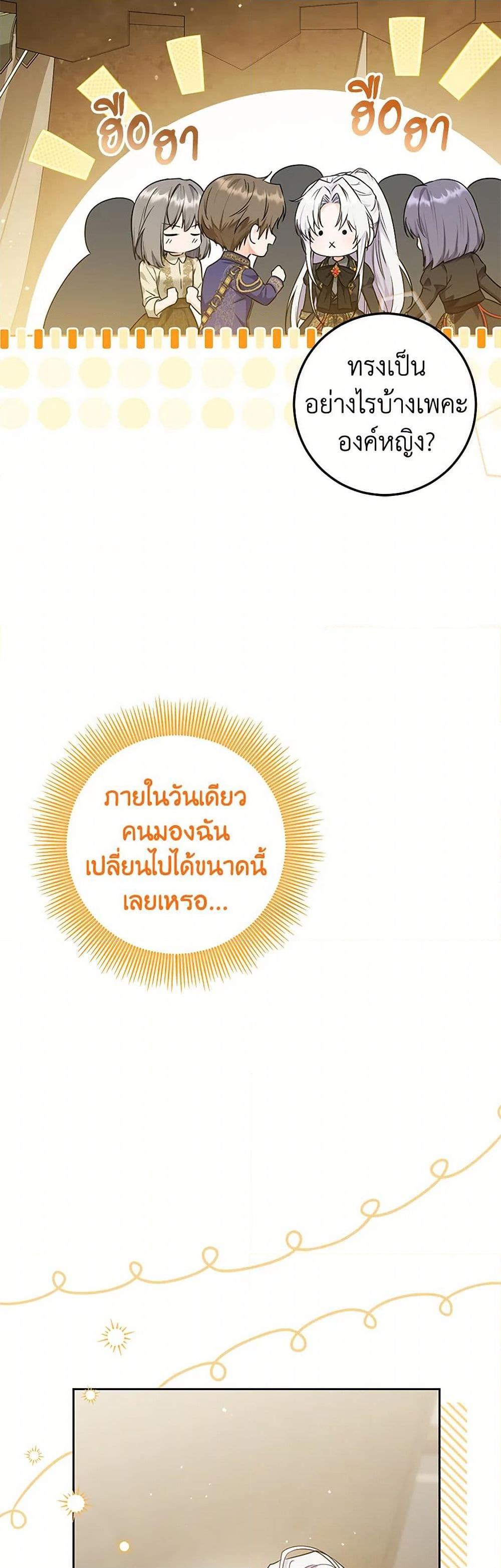 Manga-lc-com อ่านมังงะ อ่านการ์ตูน ออนไลน์ ฟรี The Closet Fan Princess ตอนที่ 1 2 3 4 5 6 7 8 9 10 11 12 13 14 ฟรี ไม่มีโฆษณา Manga-lc - อ่าน มังงะ อ่าน การ์ตูน ออนไลน์ อ่านมังงะ ฟรี