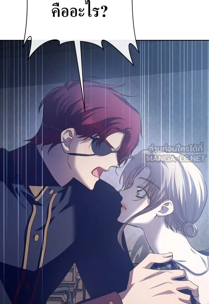 ชิงชีวิตพลิกลิขิตชะตา ตอนที่ 177. หากเทพเจ้าทรงรักลูกจริง(3) รูปที่ 9