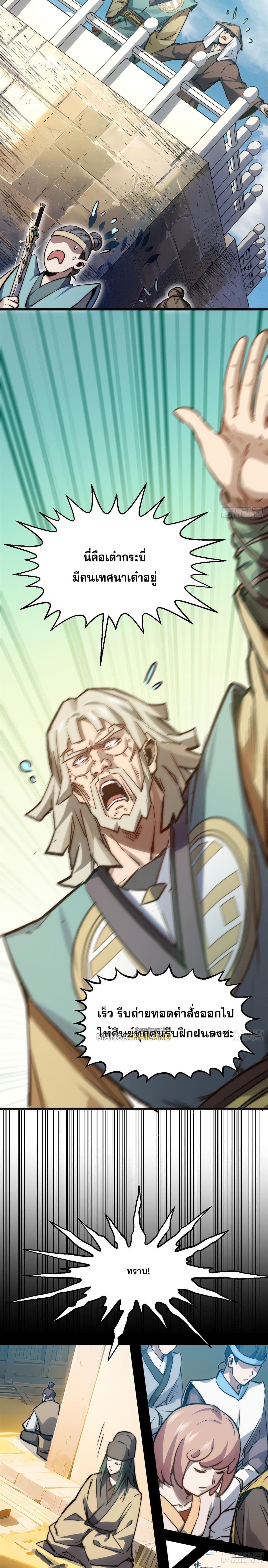 Manga-lc-com อ่านมังงะ อ่านการ์ตูน ออนไลน์ ฟรี Top Tier Providence ตอนที่ 1 2 3 4 5 6 7 8 9 10 11 12 13 14 ฟรี ไม่มีโฆษณา Manga-lc - อ่าน มังงะ อ่าน การ์ตูน ออนไลน์ อ่านมังงะ ฟรี