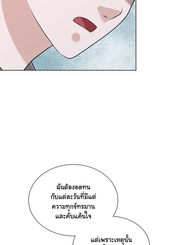 เพลิงแค้นผลาญใจ ตอนที่ 43 รูปที่ 145