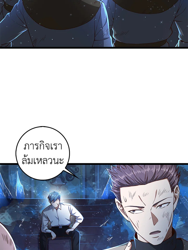 Manga-lc-com อ่านมังงะ อ่านการ์ตูน ออนไลน์ ฟรี The Lord of Coins ตอนที่ 1 2 3 4 5 6 7 8 9 10 11 12 13 14 ฟรี ไม่มีโฆษณา Manga-lc - อ่าน มังงะ อ่าน การ์ตูน ออนไลน์ อ่านมังงะ ฟรี