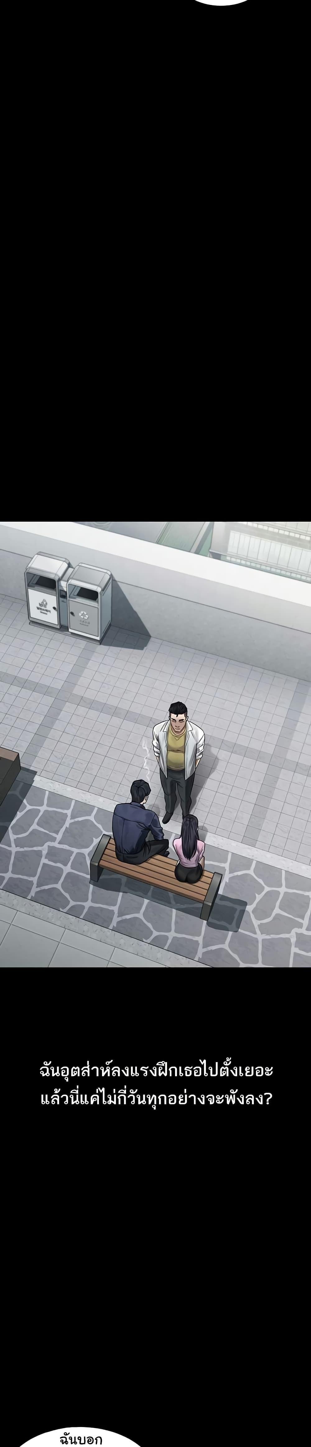 Doujin-Lc- อ่าน โดจิน มังฮวา เกาหลี ญี่ปุ่น จีน แปลไทย Dirty Talk ตอนที่ 1 2 3 4 5 6 7 8 9 10 11 12 13 14 ฟรี ไม่มีโฆษณา อ่าน โดจิน Manhwa เกาหลี ญี่ปุ่น จีน เรามีครบ คัดมาให้เน้นๆ โดจิน 18+ รับประกันความฟินโดย  Doujin Lc