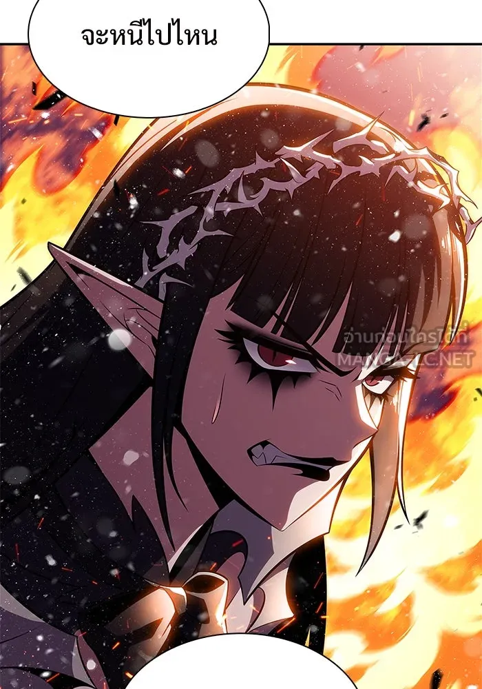 ผู้เล่นหน้าใหม่เลเวลแมกซ์ ตอนที่ 185 สิ่งที่สำคัญกว่าความภูมิใจ (2 รูปที่ 75