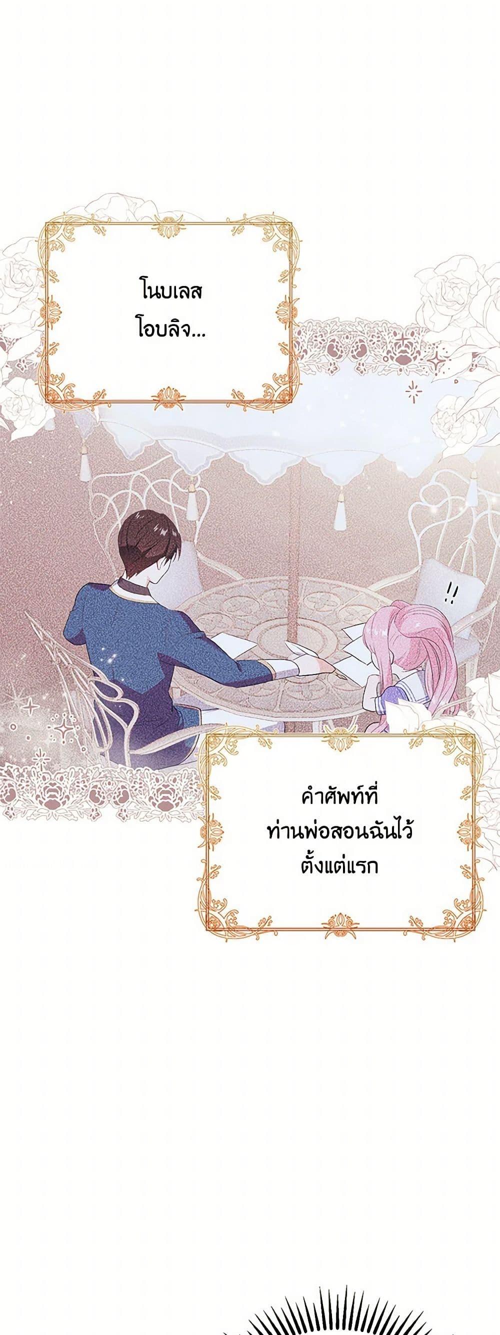 Manga-lc-com อ่านมังงะ อ่านการ์ตูน ออนไลน์ ฟรี Our Little Empress ตอนที่ 1 2 3 4 5 6 7 8 9 10 11 12 13 14 ฟรี ไม่มีโฆษณา Manga-lc - อ่าน มังงะ อ่าน การ์ตูน ออนไลน์ อ่านมังงะ ฟรี