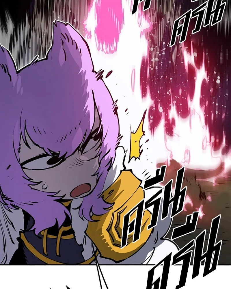 Player ตอนที่ 37 รูปที่ 107