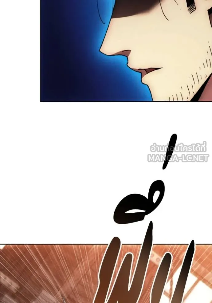 ศึกชิงบัลลังก์เทพเจ้ ตอนที่ 171 รูปที่ 6