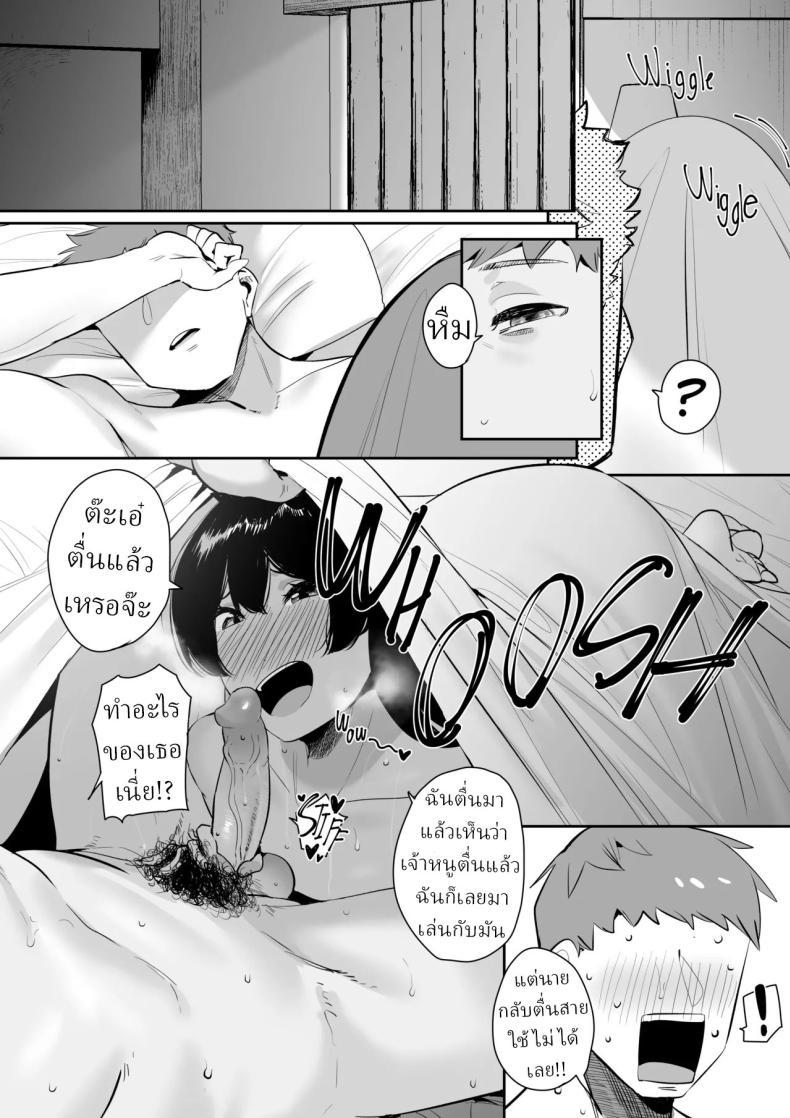 Doujin-Lc- อ่าน โดจิน มังฮวา เกาหลี ญี่ปุ่น จีน แปลไทย ผู้หญิงที่ผมเปย์ ตอนนี้เธอมีแฟนแล้ว [S8403] ตอนที่ 1 2 3 4 5 6 7 8 9 10 11 12 13 14 ฟรี ไม่มีโฆษณา อ่าน โดจิน Manhwa เกาหลี ญี่ปุ่น จีน เรามีครบ คัดมาให้เน้นๆ โดจิน 18+ รับประกันความฟินโดย  Doujin Lc