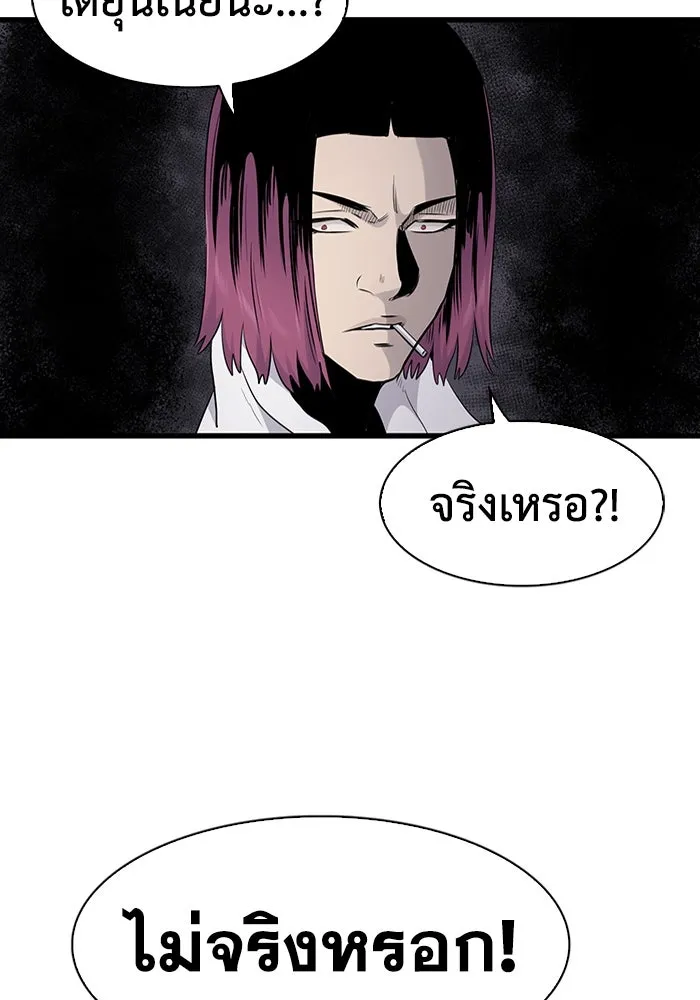 มีนา เกิดมาล่า ตอนที่ 24 รูปที่ 127