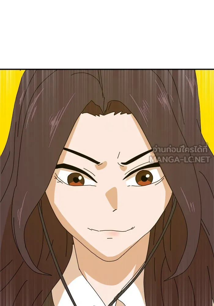 Double Click ตอนที่ 6 รูปที่ 54