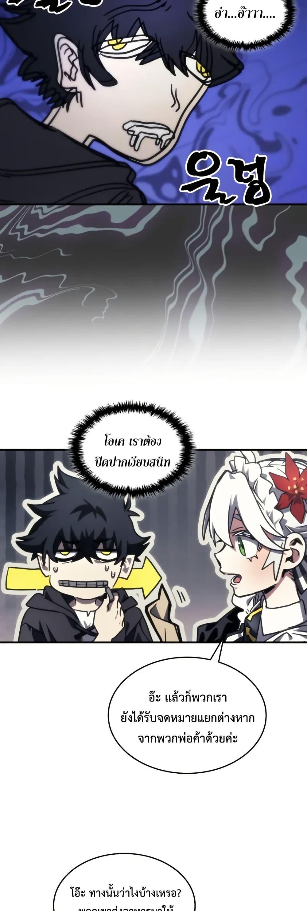 Manga-lc-com อ่านมังงะ อ่านการ์ตูน ออนไลน์ ฟรี Mr Devourer, Please Act Like a Final Boss ตอนที่ 1 2 3 4 5 6 7 8 9 10 11 12 13 14 ฟรี ไม่มีโฆษณา Manga-lc - อ่าน มังงะ อ่าน การ์ตูน ออนไลน์ อ่านมังงะ ฟรี