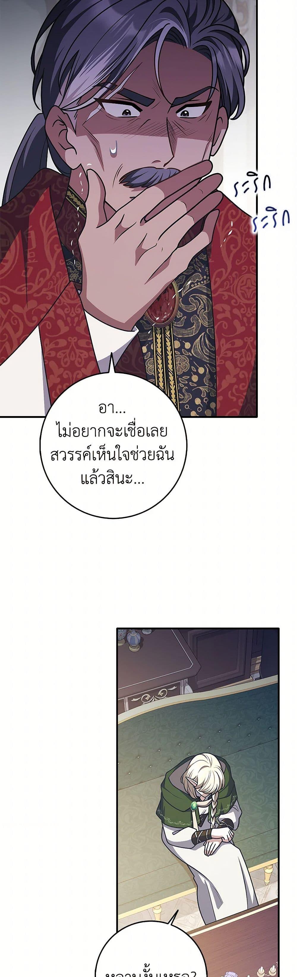 Manga-lc-com อ่านมังงะ อ่านการ์ตูน ออนไลน์ ฟรี Friends Shouldn’t Act This Way ตอนที่ 1 2 3 4 5 6 7 8 9 10 11 12 13 14 ฟรี ไม่มีโฆษณา Manga-lc - อ่าน มังงะ อ่าน การ์ตูน ออนไลน์ อ่านมังงะ ฟรี
