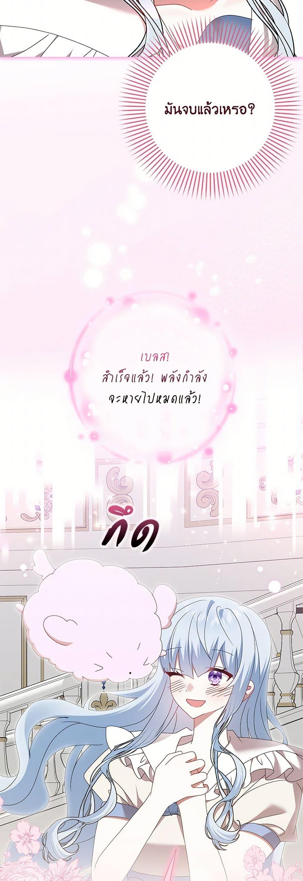 Manga-lc-com อ่านมังงะ อ่านการ์ตูน ออนไลน์ ฟรี That Fishery, I’ll take it ตอนที่ 1 2 3 4 5 6 7 8 9 10 11 12 13 14 ฟรี ไม่มีโฆษณา Manga-lc - อ่าน มังงะ อ่าน การ์ตูน ออนไลน์ อ่านมังงะ ฟรี