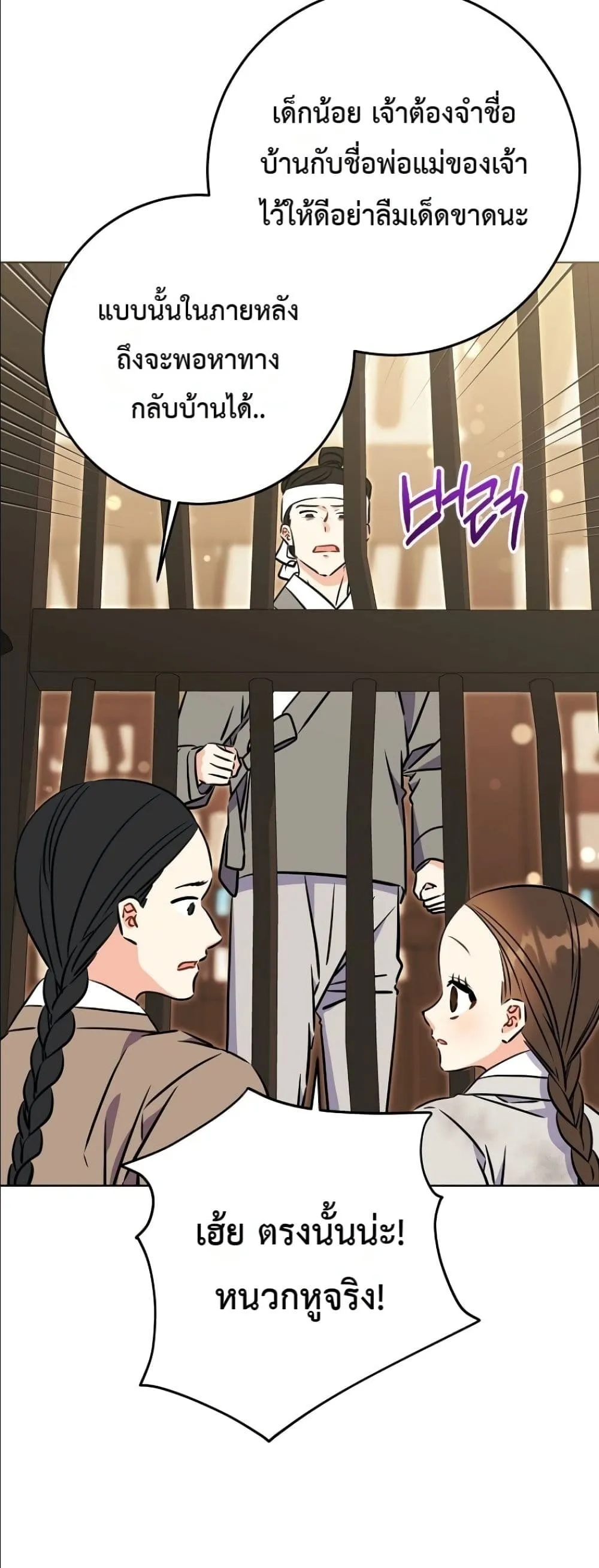 Manga-lc-com อ่านมังงะ อ่านการ์ตูน ออนไลน์ ฟรี The Princess’s Guide to a Perfect Life ตอนที่ 1 2 3 4 5 6 7 8 9 10 11 12 13 14 ฟรี ไม่มีโฆษณา Manga-lc - อ่าน มังงะ อ่าน การ์ตูน ออนไลน์ อ่านมังงะ ฟรี