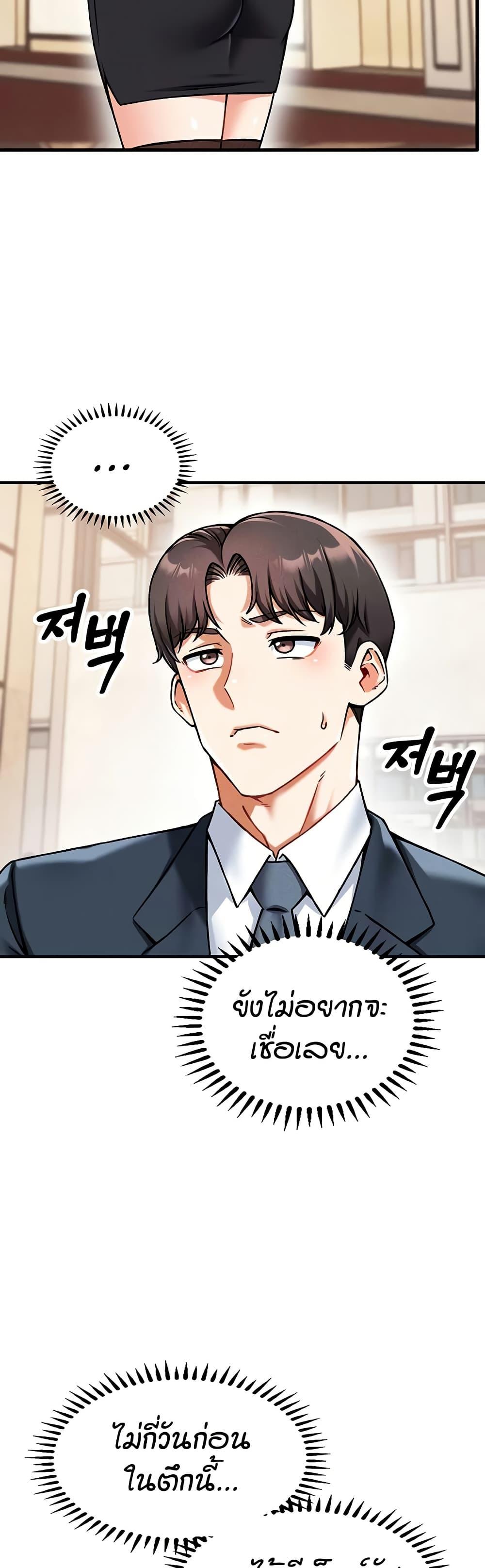 Doujin-Lc- อ่าน โดจิน มังฮวา เกาหลี ญี่ปุ่น จีน แปลไทย Wanna Join the Company ตอนที่ 1 2 3 4 5 6 7 8 9 10 11 12 13 14 ฟรี ไม่มีโฆษณา อ่าน โดจิน Manhwa เกาหลี ญี่ปุ่น จีน เรามีครบ คัดมาให้เน้นๆ โดจิน 18+ รับประกันความฟินโดย  Doujin Lc