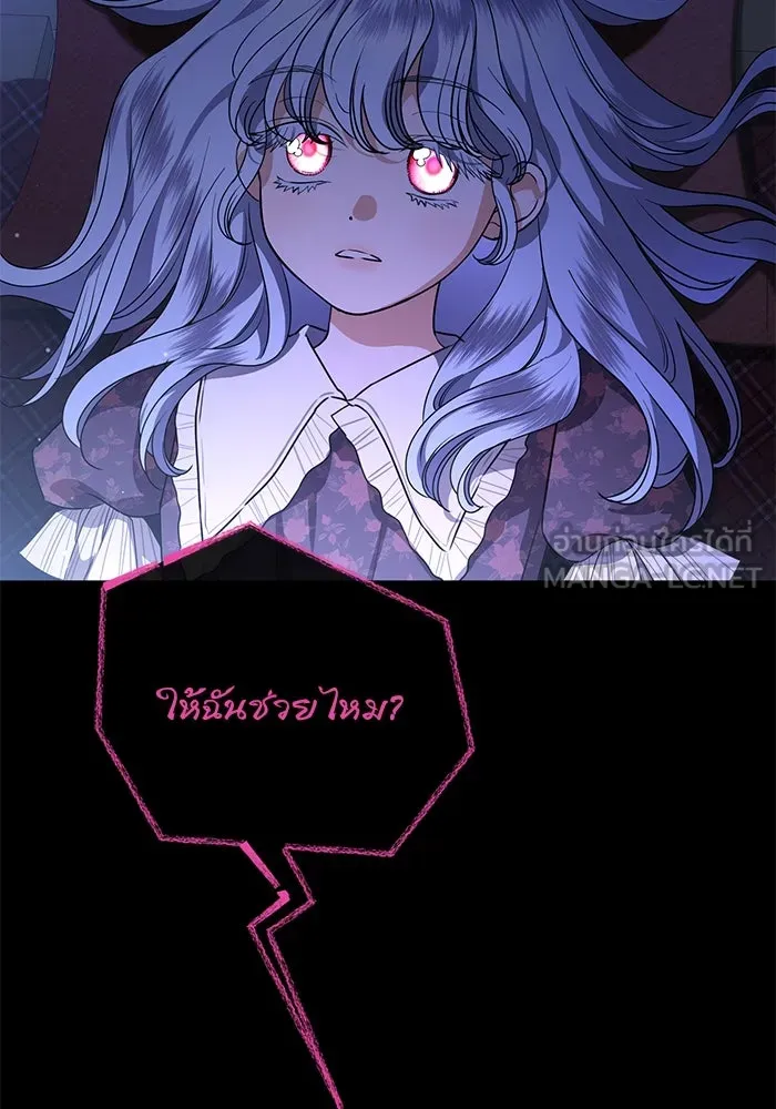 แด่ชู้รักของสามี ตอนที่ 62 รูปที่ 69