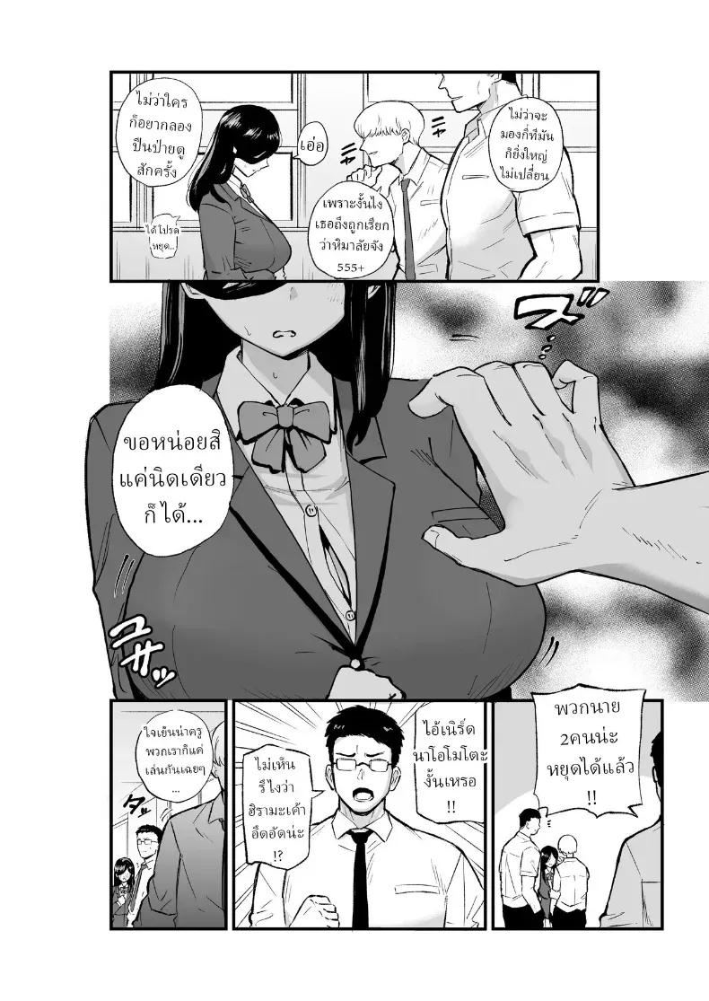 Doujin-Lc- อ่าน โดจิน มังฮวา เกาหลี ญี่ปุ่น จีน แปลไทย ความยิ่งใหญ่ของหิมาลัยจัง (Kametaro) ตอนที่ 1 2 3 4 5 6 7 8 9 10 11 12 13 14 ฟรี ไม่มีโฆษณา อ่าน โดจิน Manhwa เกาหลี ญี่ปุ่น จีน เรามีครบ คัดมาให้เน้นๆ โดจิน 18+ รับประกันความฟินโดย  Doujin Lc