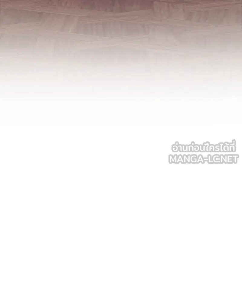 แด่ความเกลียดชัง ตอนที่ 29 รูปที่ 87