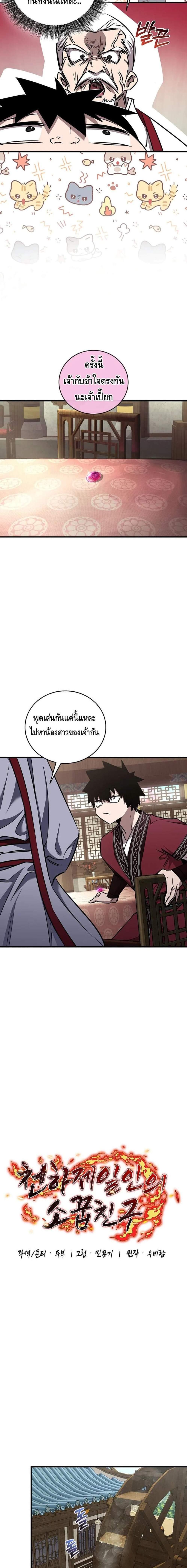 Manga-lc-com อ่านมังงะ อ่านการ์ตูน ออนไลน์ ฟรี Childhood Friend of the Zenith ตอนที่ 1 2 3 4 5 6 7 8 9 10 11 12 13 14 ฟรี ไม่มีโฆษณา Manga-lc - อ่าน มังงะ อ่าน การ์ตูน ออนไลน์ อ่านมังงะ ฟรี