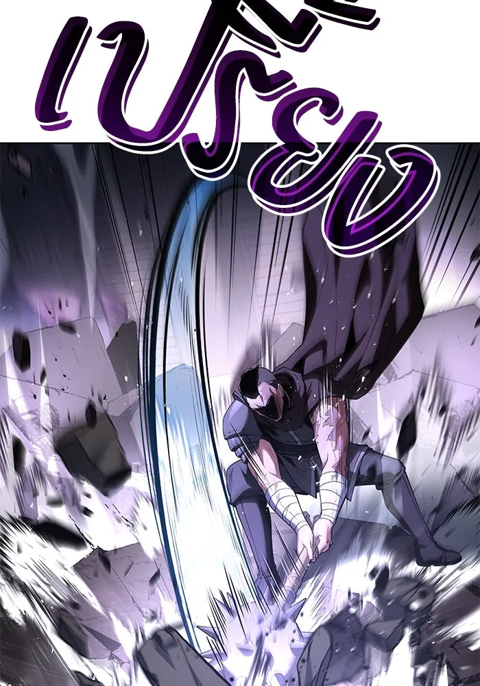 ครัวจอมเวท ตอนที่ 56 รูปที่ 31