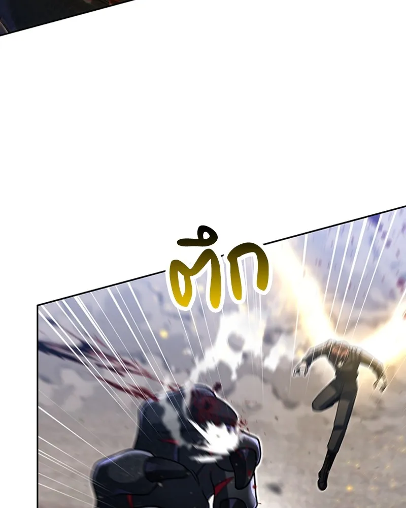 Clever Cleaning Life Of The Returned Genius Hunter ส_ดยอดฮ_นเตอร_สายคล_น ตอนที่ ตอนที่ 95 รูปที่ 59