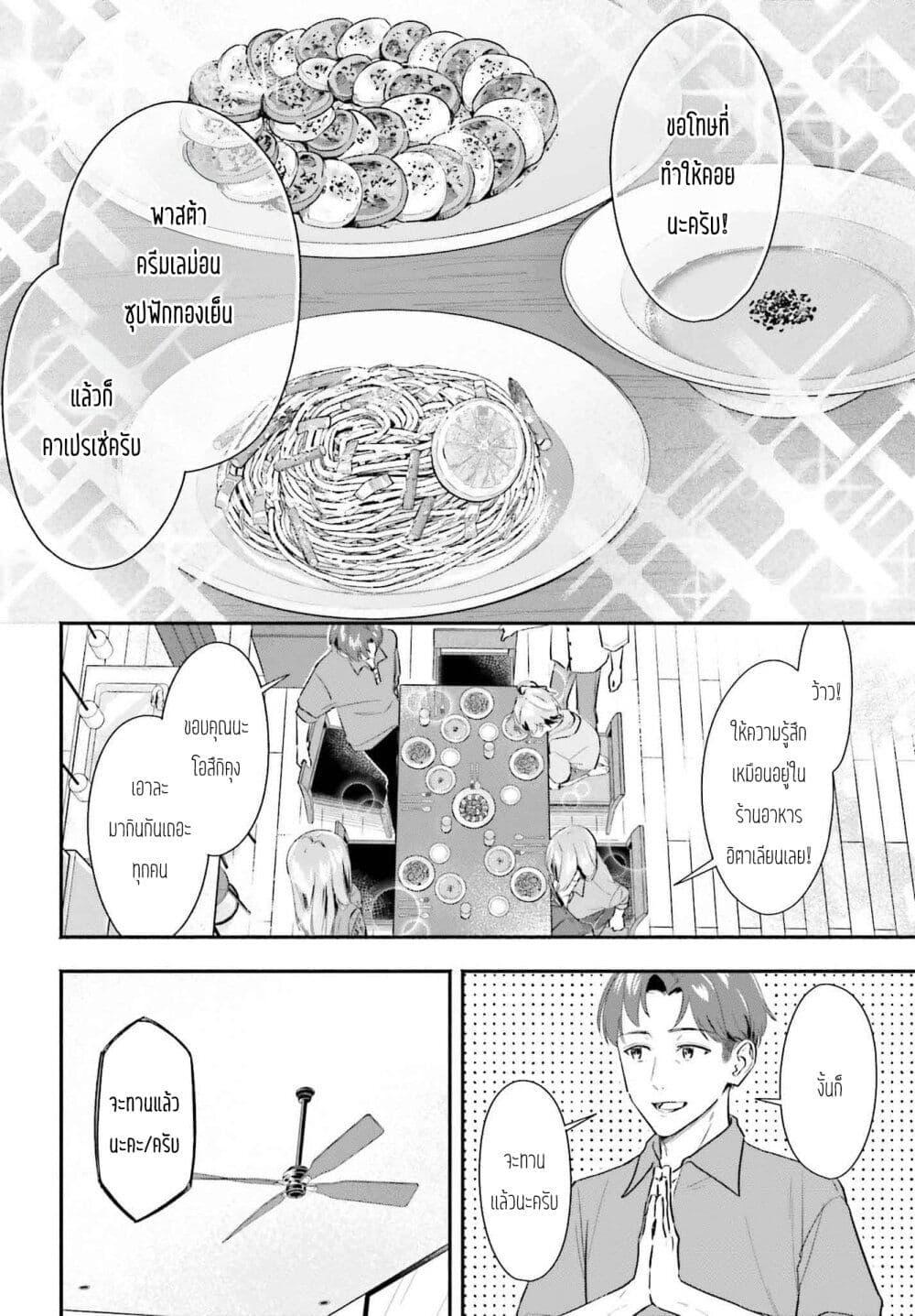 Manga-lc-com อ่านมังงะ อ่านการ์ตูน ออนไลน์ ฟรี Kaji Daikou no Arubaito wo Hajimetara Gakuen Ichi no Bishoujo no Kazoku ni Kiniirarechaimashita ตอนที่ 1 2 3 4 5 6 7 8 9 10 11 12 13 14 ฟรี ไม่มีโฆษณา Manga-lc - อ่าน มังงะ อ่าน การ์ตูน ออนไลน์ อ่านมังงะ ฟรี