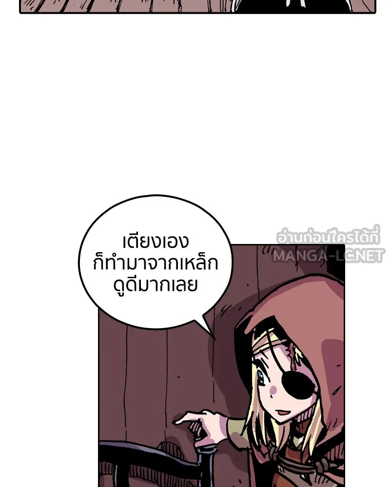 เคลวาเทส อสูรจอมราชัน ตอนที่ 26 ข่าวลือไม่ดีของผู้กล้า รูปที่ 123