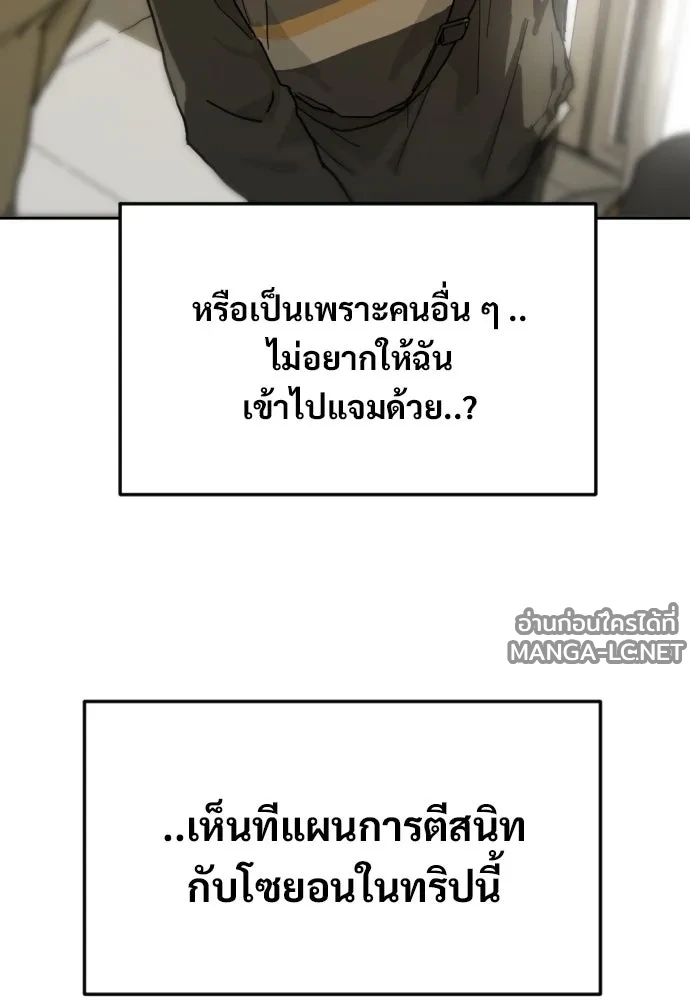 Manga-lc-com อ่านมังงะ อ่านการ์ตูน ออนไลน์ ฟรี วันดีคืนดี โซลก็ ตอนที่ 1 2 3 4 5 6 7 8 9 10 11 12 13 14 ฟรี ไม่มีโฆษณา Manga-lc - อ่าน มังงะ อ่าน การ์ตูน ออนไลน์ อ่านมังงะ ฟรี