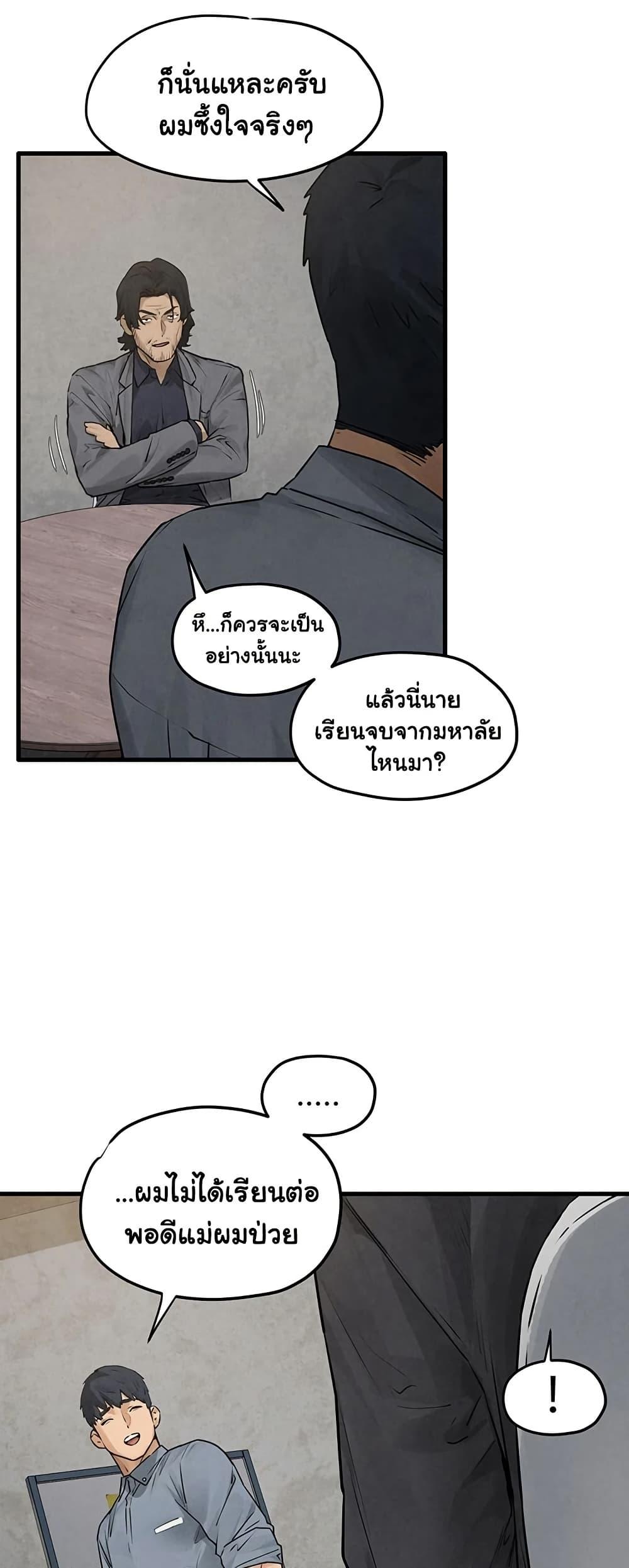 Doujin-Lc- อ่าน โดจิน มังฮวา เกาหลี ญี่ปุ่น จีน แปลไทย Moby Dick ตอนที่ 1 2 3 4 5 6 7 8 9 10 11 12 13 14 ฟรี ไม่มีโฆษณา อ่าน โดจิน Manhwa เกาหลี ญี่ปุ่น จีน เรามีครบ คัดมาให้เน้นๆ โดจิน 18+ รับประกันความฟินโดย  Doujin Lc