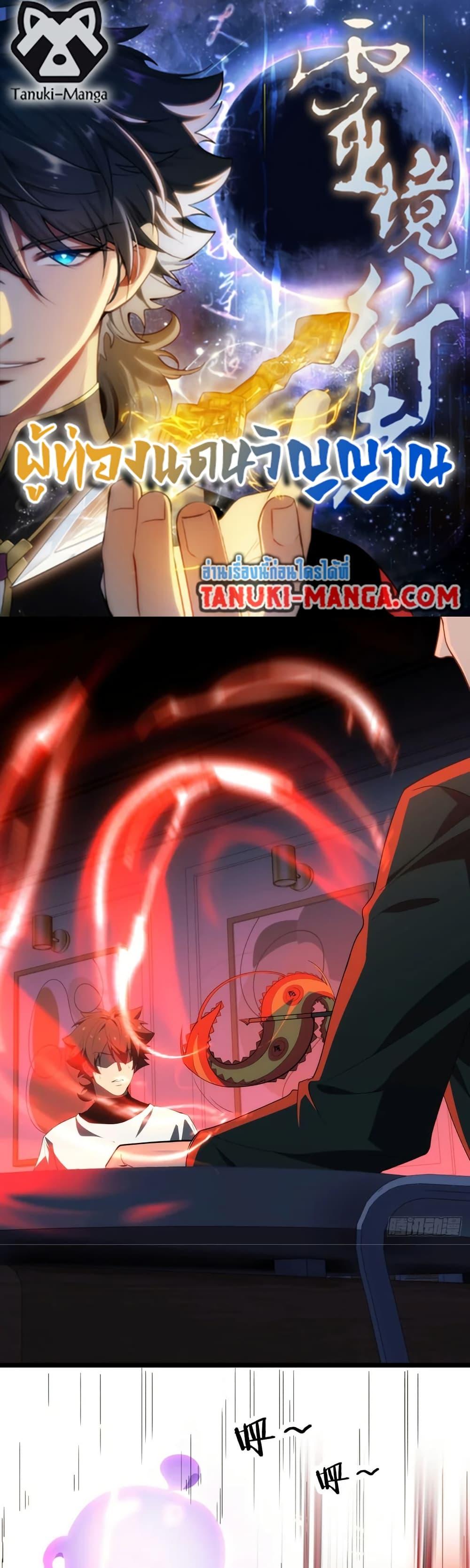 Manga-lc-com อ่านมังงะ อ่านการ์ตูน ออนไลน์ ฟรี Spirit Realm Walker ตอนที่ 1 2 3 4 5 6 7 8 9 10 11 12 13 14 ฟรี ไม่มีโฆษณา Manga-lc - อ่าน มังงะ อ่าน การ์ตูน ออนไลน์ อ่านมังงะ ฟรี