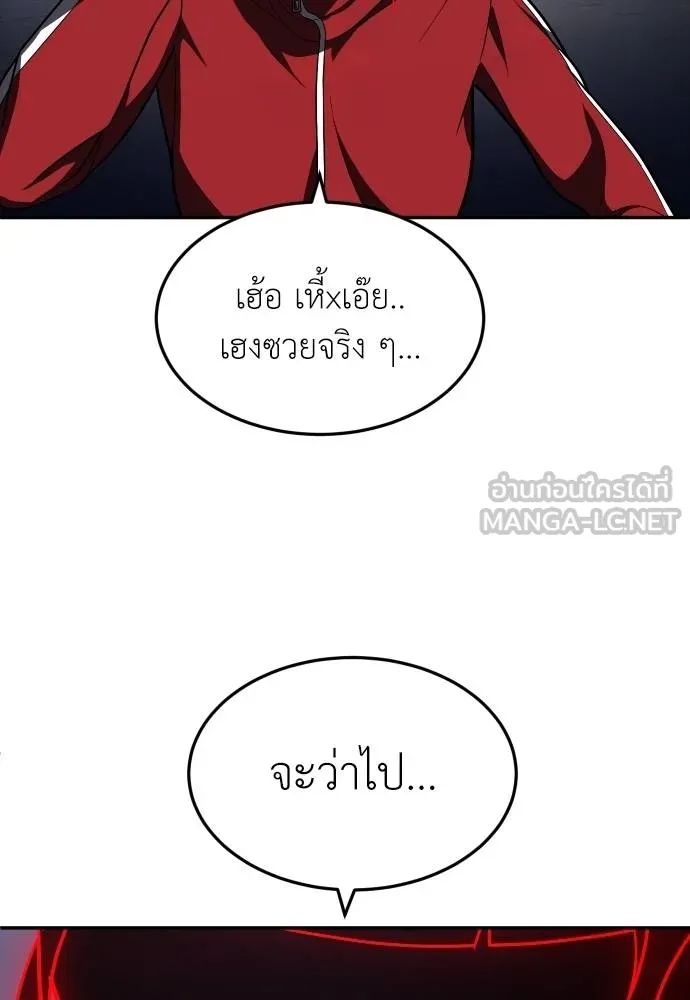 สนามเด็กล่า ตอนที่ 45 รูปที่ 36