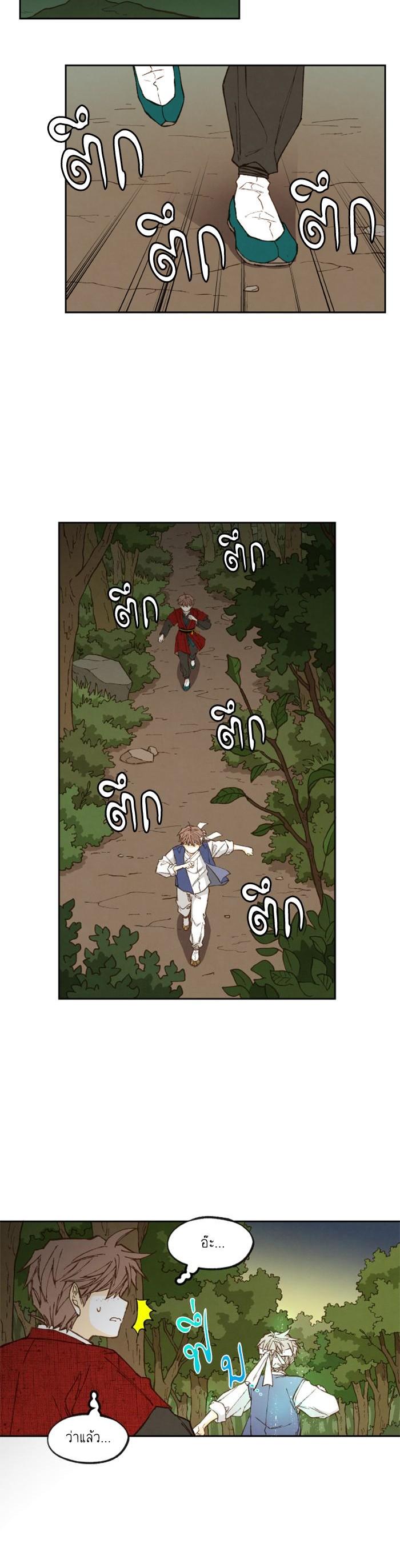 Manga-lc-com อ่านมังงะ อ่านการ์ตูน ออนไลน์ ฟรี How to Become a Dragon ตอนที่ 1 2 3 4 5 6 7 8 9 10 11 12 13 14 ฟรี ไม่มีโฆษณา Manga-lc - อ่าน มังงะ อ่าน การ์ตูน ออนไลน์ อ่านมังงะ ฟรี